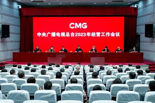 慎海雄領(lǐng)導(dǎo)下的總臺(tái) 2022年?duì)I銷收入逆勢(shì)增長(zhǎng)與廣播電視節(jié)目制作經(jīng)營(yíng)新突破